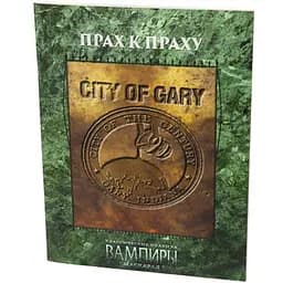 Studio 101 Настольная ролевая игра Вампиры: Маскарад. Прах к праху (Vampire: The Masquerade. Dust to dust) (27037)