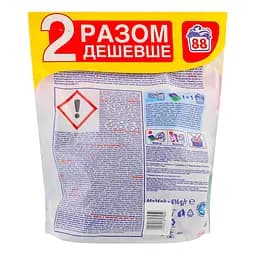 Уцінка. Набір капсули для прання Persil Power Caps Color Deep Clean Duo 44+44 цикли прання  - мініатюра 3