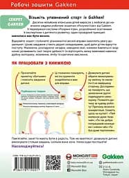 Розвиток креативності. 2-4 роки + наліпки і багаторазові сторінки для малювання - мініатюра 2
