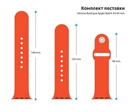 Силіконовий ремінець на смарт-годинник для Apple Watch 42,44,45,46,49 mm, Sport Band (3 Straps), flame, зі зручною застібкою, для годинника епл вотч, спортивний, ArmorStandart (ARM52454) - мініатюра 3