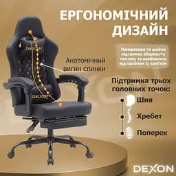 Геймерське крісло DEXON ECLIPSE з підставкою для ніг, екошкіра антикіготь, металева хрестовина, Чорний - мініатюра 8