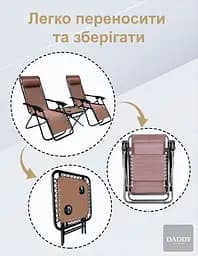 Комплект шезлонгів + столик 4P Flex - мініатюра 7