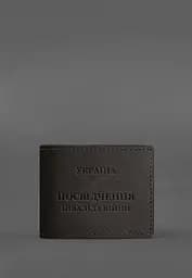 Кожаная обложка для удостоверения инвалида войны темно-коричневая