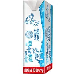 Молоко коровʼяче питне ультрапастеризоване Наше молоко 2.5% жирності TВA Slim 1 кг  - мініатюра 3