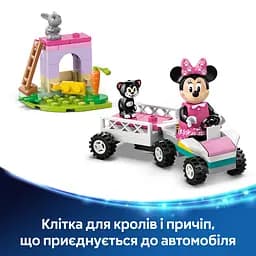 Конструктор LEGO Disney Classic Готель Мінні для домашніх улюбленців 161 деталь (43274) - мініатюра 18
