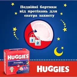 Підгузки-трусики Huggies Overnight 6 (15-25 кг) 22 шт. - мініатюра 8