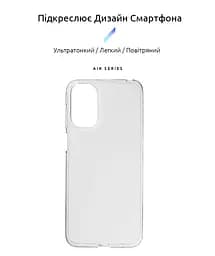 Прозрачный чехол для Motorola G41 с защитой камеры, тонкий, силиконовый, бесцветный, ударопрочный, противоударный бампер с закрытой камерой, ArmorStandart (ARM62040) - мініатюра 2