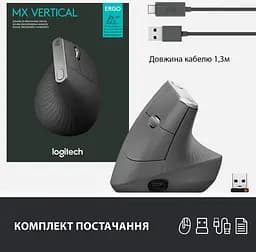 Миша комп'ютерна Logitech MX Vertical (910-005447, 910-005448, 910-005449) - мініатюра 10