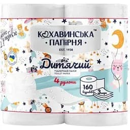 Туалетная бумага Кохавинська папірня Детская 3 слоя 160 отрывов 4 шт.