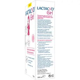 Уцінка. Засіб для інтимної гігієни Lactacyd Girl для дівчат 200 мл - мініатюра 3