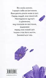 Квіти цикорію - мініатюра 2