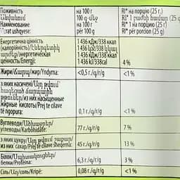 Желейні цукерки Haribo Worms неглазуровані, 150 г - мініатюра 4