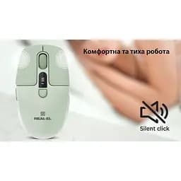Мишка REAL-EL RM-481W (EL123200060) - мініатюра 12