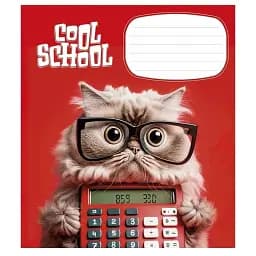 Зошит учнівський Школярик Cool School 012-3307L-3 в лінію 12 аркушів 