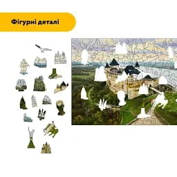 Дерев'яний фігурний пазл Хотинська Фортеця, А3, Картонна коробка 200 елементів - мініатюра 3