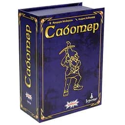 Настільна гра Ігромаг Саботер. Ювілейне видання (Saboteur: 20 Jahre-Edition) (укр.) (7824)