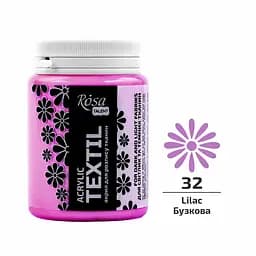 Фарба для тканини Бузкова (32) 80 мл Rosa Talent