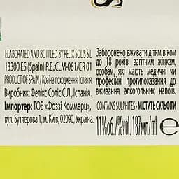 Вино Soldepenas біле сухе 0.187 л  - мініатюра 3
