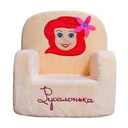 Детское Кресло Русалочка 59см