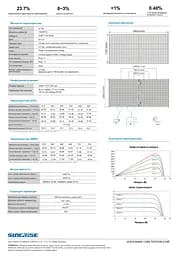 Сонячна панель Sunerise 630 Вт JC615-132-210R-DG N-тип TOPCon Bifacial (Двостороння) - мініатюра 7