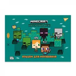 Уцінка. Зошит для малювання А4 Yes Minecraft 12 аркушів 8 шт. (130595)  - мініатюра 4