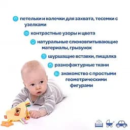 Забавка-підвіска Macik Ромб із прорізувачем МС 030601-02 - мініатюра 4