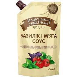 Соус Національні українські традиції Базилік і м'ята 180 г