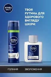 Бальзам після гоління NIVEA MEN "Гідродогляд" 100 мл (81300) - мініатюра 6