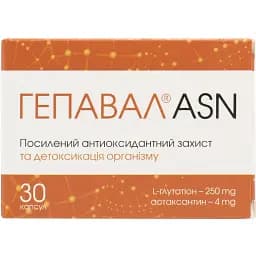 Гепавал ASN Valartin Pharma 30 капсул