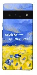 Чохол Demsky Свобода це стан душі для Google Pixel 6 Pro