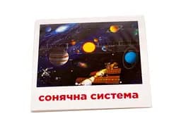 Розвиваючі картки "Сонячна система" (110х110 мм) 101832 укр. /англ. мовою - мініатюра 2