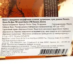 Вино Lionel Osmin & Cie La Dune рожеве сухе 0.75 л - мініатюра 3
