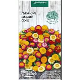 Семена Гелихризум Насіння України Низкий (смесь) 0.2 г (779800)