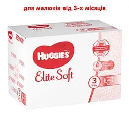 Підгузки Huggies Elite Soft 3 (5-9 кг) 144 шт. - мініатюра 2