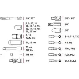 Набір торцевих головок із тріскачкою Intertool ET-8039 39шт [98836] - мініатюра 7