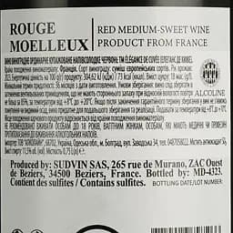 Вино Elegance de Cuvee Rouge Medium Sweet червоне напівсолодке 0.75 л - мініатюра 4