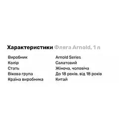 Пляшка MusclePharm Arnold Hydrator 1 л - мініатюра 2
