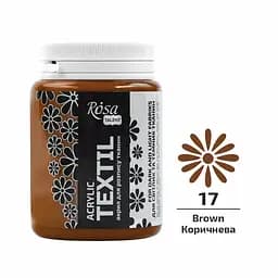 Фарба для тканини Коричнева (17) 80 мл Rosa Talent