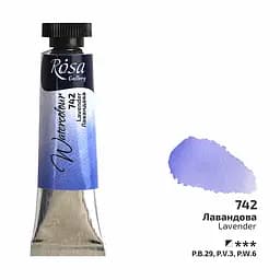 Фарба акварельна Лавандова (742) туба 10 мл Rosa Gallery [CD]