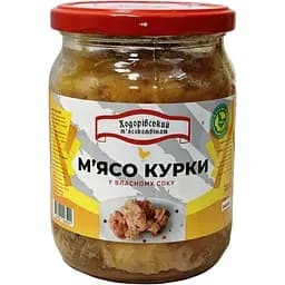 М'ясо Курки Ходорівський м'ясокомбінат у власному соку с/к 500 г