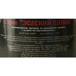 Сироп Red&Black Зелений Банан 0.7 л - мініатюра 6