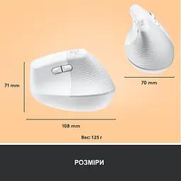 Бездротова миша Logitech Lift Vertical Ergonomic Mouse Wireless/Bluetooth Off-White (910-006475) - мініатюра 9