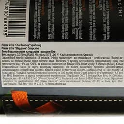Ігристе вино безалкогольне Pierre Zéro Chardonnay Sparkling, біле, напівсолодке 0,75 л - мініатюра 4