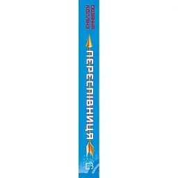 Книга Голодні ігри. Книга 3: Переспівниця - Сюзанна Коллінз BookChef (9786175483169) - мініатюра 3