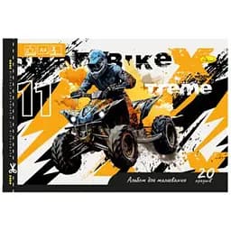 Альбом для малювання Апельсин  X Bike  A4 з перфорацією 20 аркушів (АП-0303-5)