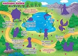 Велика книга Кристал Бук Розвиваючі наклейки + Розумні завдання Герої казок (F00014954) - мініатюра 2