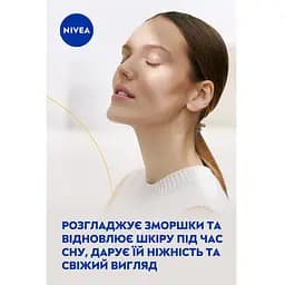 Крем для обличчя нічний Nivea проти зморшків + зволоження 35+ 50 мл (81183) - мініатюра 4