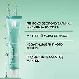 Уцінка. Інтенсивний зволожуючий крем La Roche-Posay Hydraphase HA Rich для сухої та чутливої шкіри обличчя 50 мл (MB282600)  - мініатюра 5