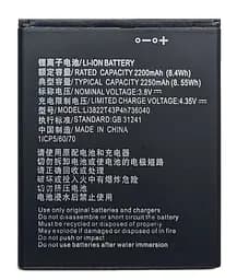 Аккумулятор ZTE Tempo Go / Tempo X / ZFive G LTE Li3822T43P4h736040