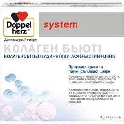 Комплекс Doppelherz System Колаген Б'юті 25 мл 30 флаконів (194.0097)